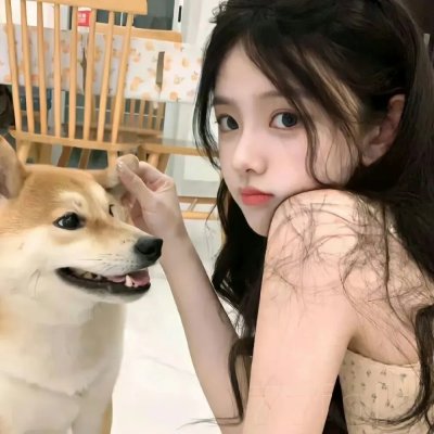 好像一条狗